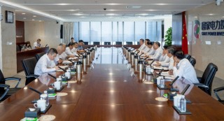 兩大能源電力央企高層會談