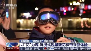 暴漲220%！這一市場，綻放！