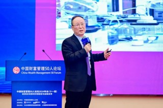 尚福林、樓繼偉、王一鳴、尹艷林最新發(fā)聲！