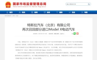 特斯拉，突發(fā)！股價(jià)暴跌，市值3天蒸發(fā)1.38萬億元
