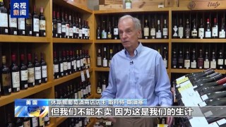 自夸“關(guān)稅手術(shù)救活病夫美國(guó)” 特朗普給美股捅出大出血