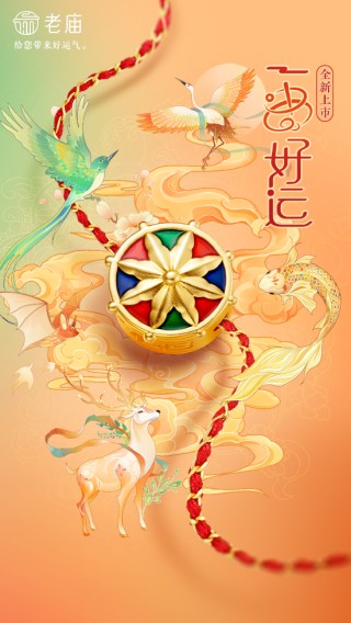 豫園股份：瘦身健體、穩(wěn)健發(fā)展，探索出海新機(jī)遇