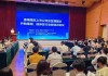 如何助力上市公司“價(jià)值躍升”？這場(chǎng)培訓(xùn)為番禺上市公司劃重點(diǎn)