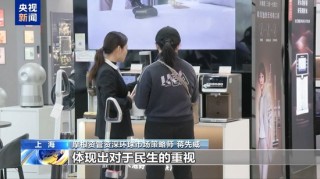 海外中國資產(chǎn)指數(shù)基金熱度升溫 中國股市“磁力十足”