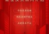 第二屆新浪財(cái)經(jīng)金麒麟最佳投資顧問評(píng)選啟動(dòng) 新浪財(cái)經(jīng)攜手銀華基金尋找優(yōu)秀投顧