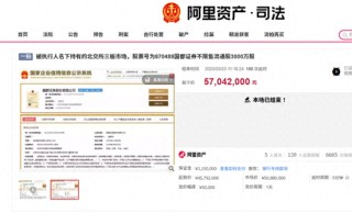 156輪激烈競(jìng)價(jià)，浙商證券再拿下國(guó)都證券3000萬(wàn)股，已斥資52億持股35%