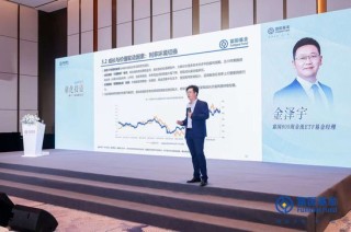富國(guó)基金金澤宇：主動(dòng)與被動(dòng)共舞，全球Smart Beta ETF規(guī)模達(dá)2.24萬(wàn)億美元，同比增長(zhǎng)21.4%