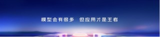 “DeepSeek不是萬(wàn)能的”……李彥宏，釋放了6個(gè)AI信號(hào)
