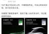 雷軍連發(fā)兩條微博回應(yīng)YU7：YU7預(yù)計7月正式上市，今晚不公布價格、不開啟小定