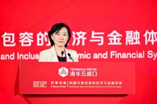 李瑤：地方金融是助推金融強(qiáng)國建設(shè)的重要支點(diǎn)
