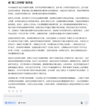 AI大模型寫(xiě)高考作文哪家強(qiáng)？記者實(shí)測(cè)，知名特級(jí)教師何杰點(diǎn)評(píng)