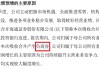 國泰海通Q1凈利潤破110億元：約80億屬于會(huì)計(jì)數(shù)字“賬面富貴” 2025年能否蟬聯(lián)A類投行？