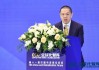 中美交流基金會總裁周建成：面對經(jīng)濟(jì)不確定性挑戰(zhàn)，沒有哪個國家可以獨善其身
