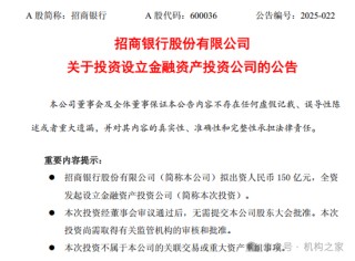招商銀行風(fēng)控專家朱江濤或轉(zhuǎn)戰(zhàn)證券業(yè) “跨界趕考”能否化解適配挑戰(zhàn)？
