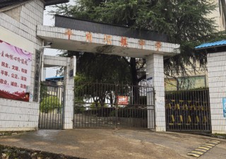 湖南永州上千名公職人員卷入非法集資案調(diào)查：15億集資案教師被判刑仍“吃空餉”