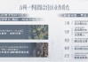 “好房子”帶來(lái)好銷售！萬(wàn)科一季度營(yíng)收近380億，多地項(xiàng)目熱銷