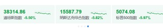 10%全球關(guān)稅，正式生效