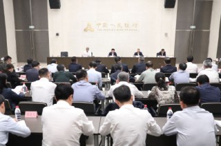 中國人民銀行行長潘功勝主持召開金融支持實體經濟座談會