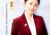 新總經(jīng)理履新兩月三高管閃電辭職！國投證券業(yè)績堪憂、多指標惡化