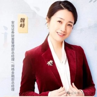 新總經(jīng)理履新兩月三高管閃電辭職！國投證券業(yè)績堪憂、多指標(biāo)惡化