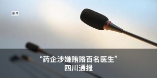 特朗普試圖“馴服”美國(guó)大學(xué)，會(huì)有什么后果