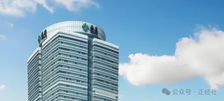 泰康人壽：欺騙消費者頻頻被罰，TOP3退保金超百億