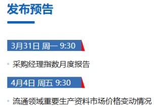 “冰點”已現(xiàn)！A股，明天怎么走？