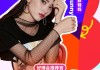 無憂傳媒旗下@楊霞-Sunny 加入“2025首屆美好生活博覽會”，成為“好博會推薦官”