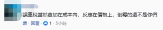 特朗普曾威脅臺(tái)積電：不赴美建廠就征100％關(guān)稅