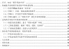 廣發(fā)證券：用宏觀因子穿透資產(chǎn)