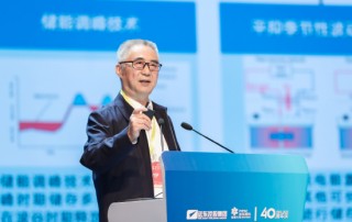 清華大學(xué)夏清：能源互聯(lián)網(wǎng)將重塑全球能源格局
