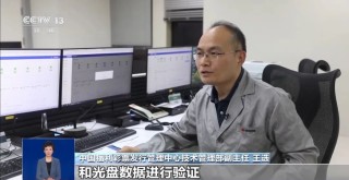 AI可以破解彩票規(guī)律？專家：幾乎不可能中大獎(jiǎng)