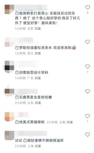 為“淘天”種草，小紅書留下了什么？