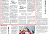 人民日報快評：盲卡盲盒哪能“無拘無束”