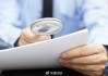 降本拉高凈利，營收增速僅1.9％！老白干酒開啟“省錢模式”