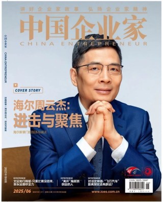 尋找“異類”：黃明明揭秘投中李想、閆俊杰的底層邏輯
