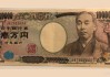 日本機(jī)械訂單意外暴漲引發(fā)加息預(yù)期，避險(xiǎn)需求與美元走弱共同施壓美元兌日元跌破關(guān)鍵支撐