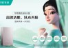 從短劇到快閃再到數(shù)字人！華帝憑啥把營銷做成“教科書”？