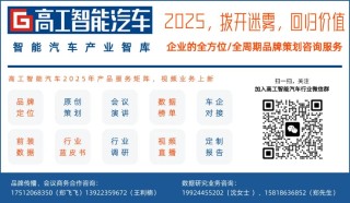 「躺賺」時代結(jié)束，扣非巨虧43億，廣汽2025年如何脫困