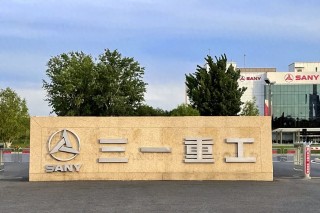 三一重工沖刺港股：年?duì)I收784億 派息30億 梁穩(wěn)根控制32%股權(quán)