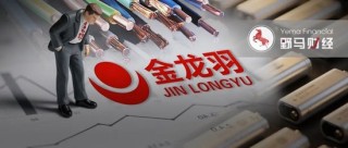 百億“妖股”又整活！官微猛吹“里程碑訂單”，公告卻說不配披露？