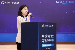 同花順舉辦銀行AI金融交流會，熱議AI如何為銀行金融賦能