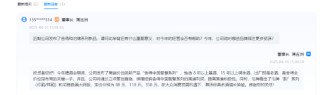 舍得酒業(yè)董事長蒲吉洲：白酒產(chǎn)品銷售承壓，次高端產(chǎn)品消費需求仍待恢復
