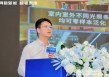 銀河通用機(jī)器人創(chuàng)始人及CTO王鶴：合成數(shù)據(jù)賦能的具身大模型開(kāi)啟工商業(yè)場(chǎng)景規(guī)?；涞?> </div> </a><div   id=