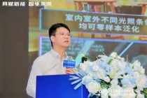 銀河通用機(jī)器人創(chuàng)始人及CTO王鶴：合成數(shù)據(jù)賦能的具身大模型開(kāi)啟工商業(yè)場(chǎng)景規(guī)?；涞?></i>
						<p>銀河通用機(jī)器人創(chuàng)始人及CTO王鶴：合成數(shù)據(jù)賦能的具身大模型開(kāi)啟工商業(yè)場(chǎng)景規(guī)模化落地</p></a> </li>
                        <li>
			<a href=