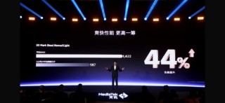 聯(lián)發(fā)科發(fā)布天璣8400：性能與能效全面提升，超越同級(jí)