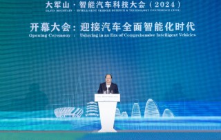 大軍山·智能汽車科技大會(huì)（2024）成功舉辦，汽車行業(yè)迎接全面智能化時(shí)代