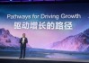 華為輪值董事長(zhǎng)徐直軍：未來五年 5G 車聯(lián)網(wǎng)占比將提升至 95%