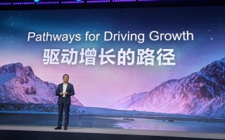 華為輪值董事長徐直軍：未來五年 5G 車聯(lián)網(wǎng)占比將提升至 95%