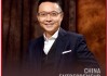 尋找“異類”：黃明明揭秘投中李想、閆俊杰的底層邏輯